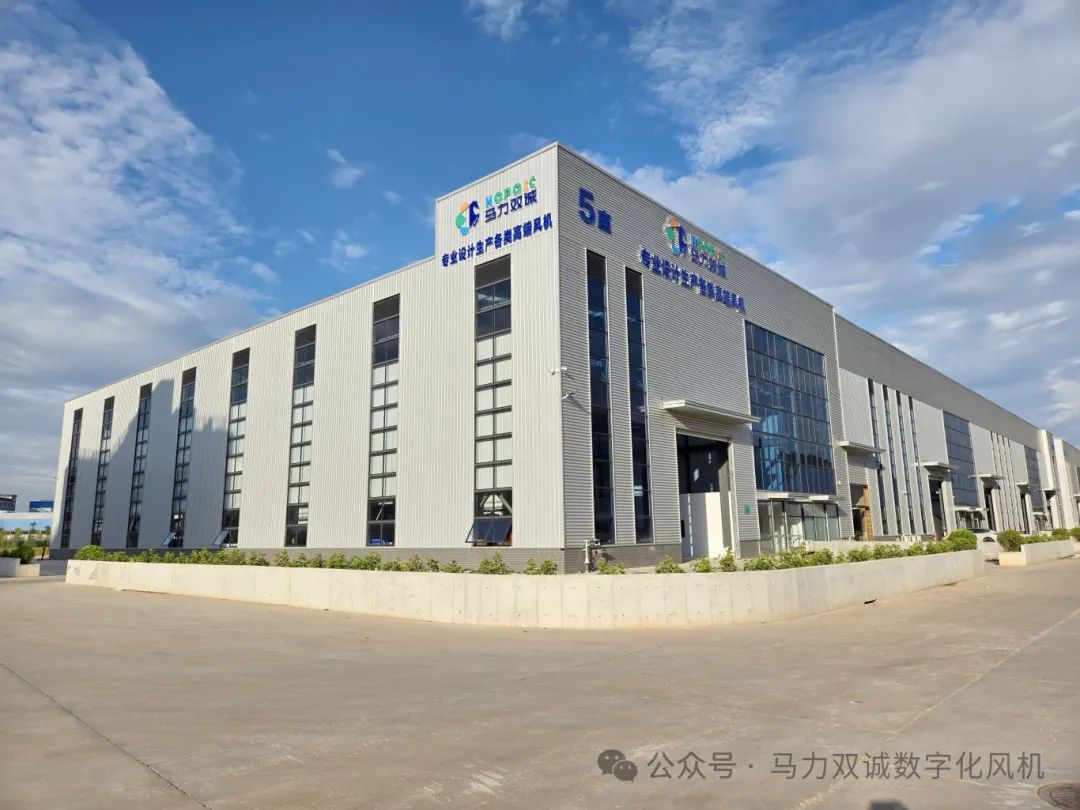 公司厂房 公司厂房